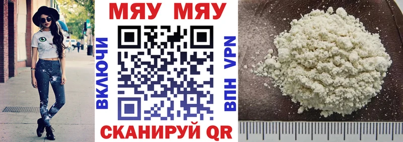 Какие есть наркотики Севастополь A PVP  mega зеркало  АМФЕТАМИН  КОКАИН  Мефедрон 