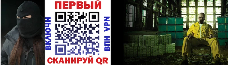Amphetamine VHQ  как найти закладки  Севастополь 