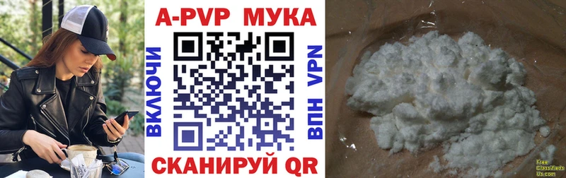 даркнет сайт Севастополь A PVP Crystall