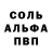 Кокаин 98% Valerie Robinson