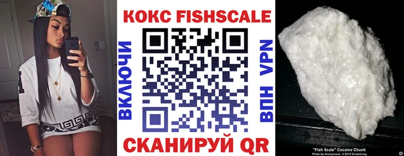 COCAIN Боливия Севастополь