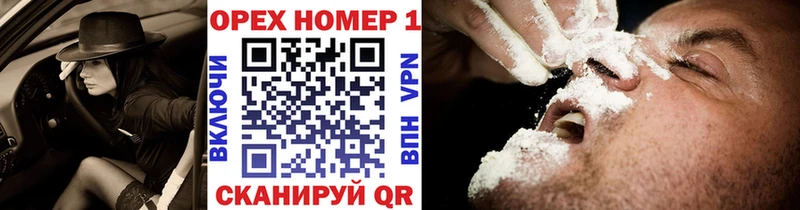 Cocaine Боливия  наркота  Севастополь 
