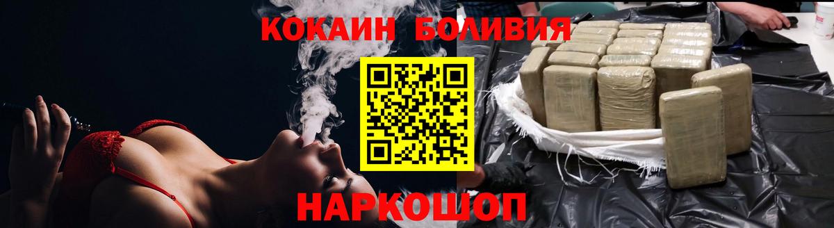 COCAIN VHQ Севастополь