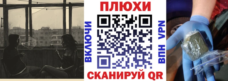 блэк спрут ссылки darknet формула Гашиш убойный Севастополь