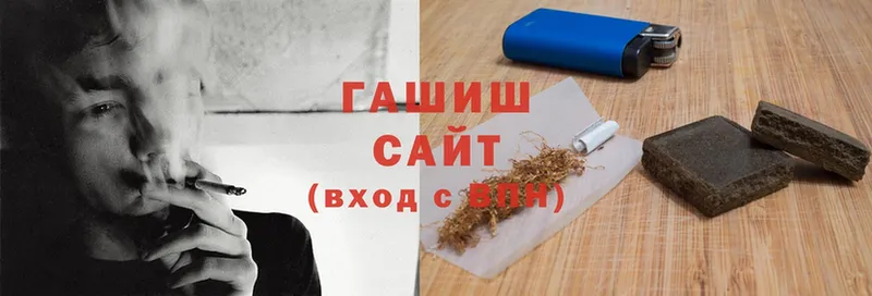 ГАШ Cannabis  что такое   Севастополь 