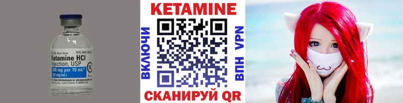 КЕТАМИН ketamine  Севастополь 