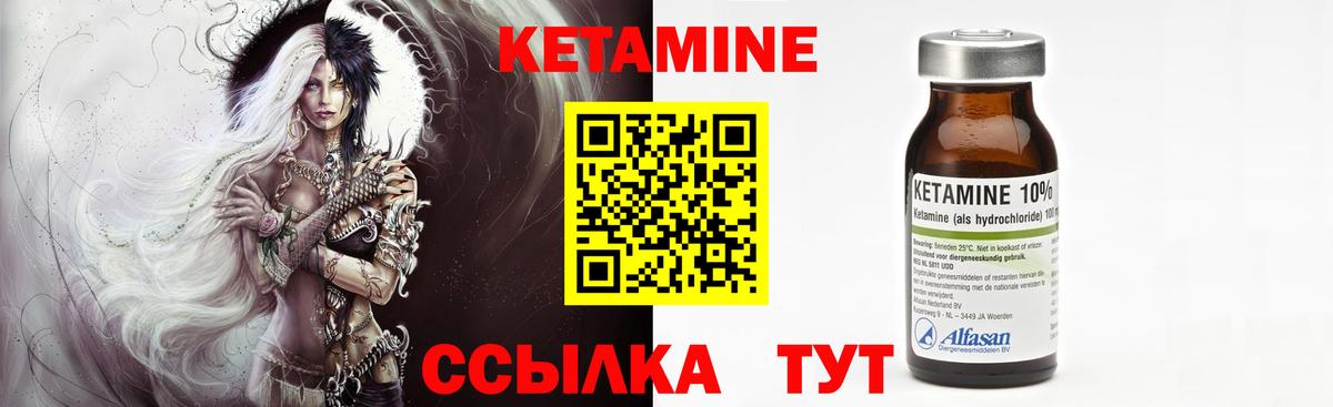 Масло ТГК  Cocaine  Вход с VPN  Альфа ПВП  Мефедрон  Хэш  Севастополь  МЕФ  Канабис  Гарик 