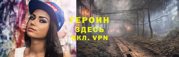 кокаин VHQ Верея