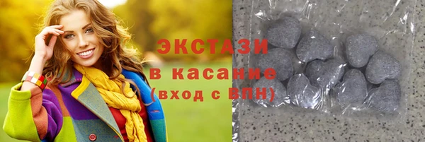 соль курить ск Медвежьегорск