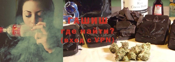 соль курить ск Медвежьегорск