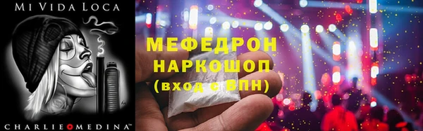 соль курить ск Медвежьегорск