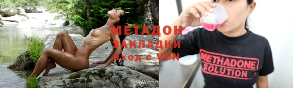 соль курить ск Медвежьегорск