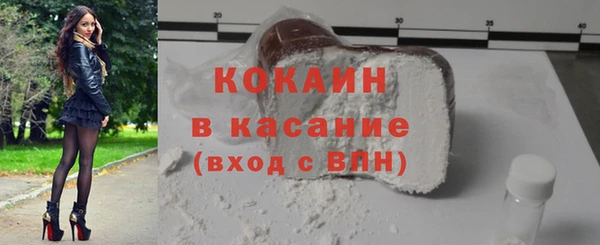 соль курить ск Медвежьегорск