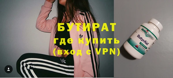 мдпв Медногорск