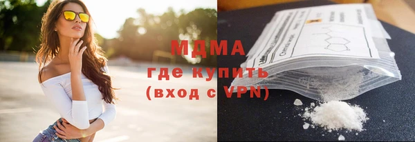 соль курить ск Медвежьегорск
