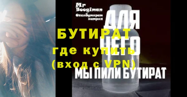 шишки Мегион