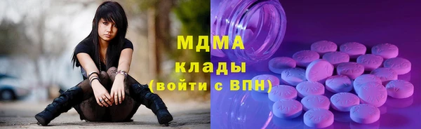 соль курить ск Медвежьегорск