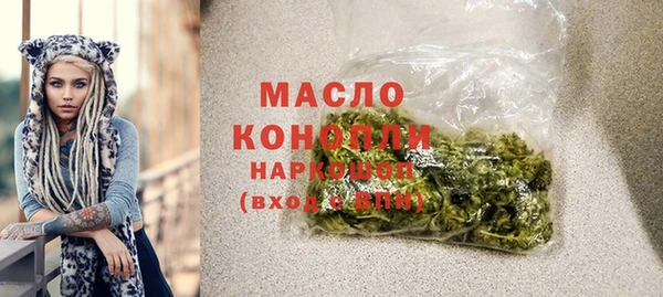 соль курить ск Медвежьегорск