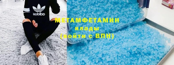 шишки Мегион