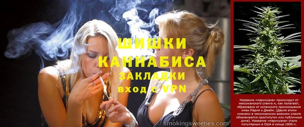 соль курить ск Медвежьегорск