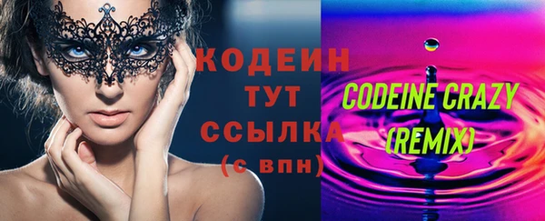 соль курить ск Медвежьегорск