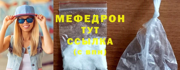 соль курить ск Медвежьегорск