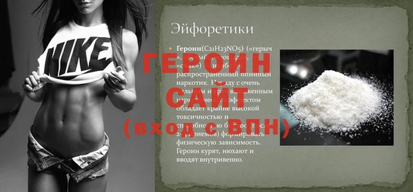 шишки Мегион