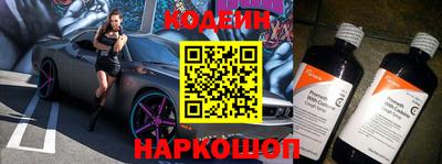 кокаин премиум Волжск