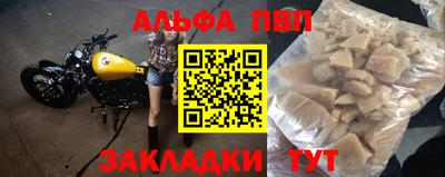 соль курить ск Балаково