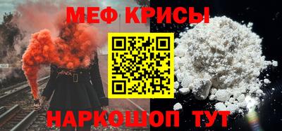 кокаин премиум Волжск