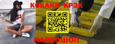 Альфа ПВП Волжский