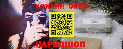 Альфа ПВП Волжский