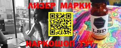 альфа пвп VHQ Абакан