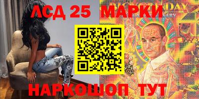 винт Балахна