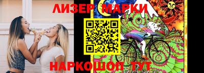 кокаин премиум Волжск