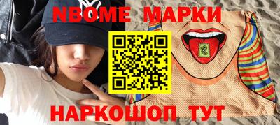 кокаин премиум Волжск