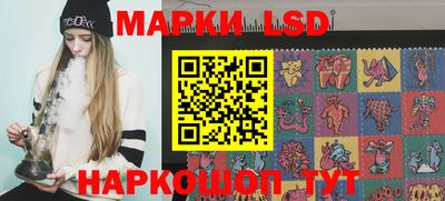 соль курить ск Балаково