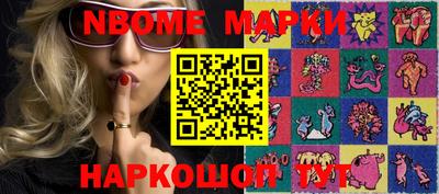 мефедрон Волгодонск