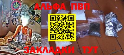 соль курить ск Балаково