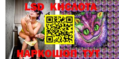 соль курить ск Балаково