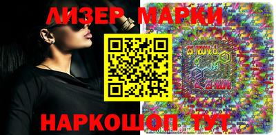 мефедрон Волгодонск