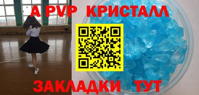 кокаин премиум Волжск