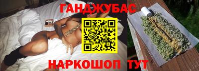 соль курить ск Балаково