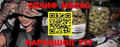 винт Балахна