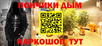 соль курить ск Балаково