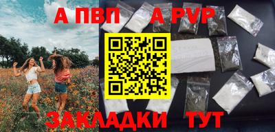 соль курить ск Балаково