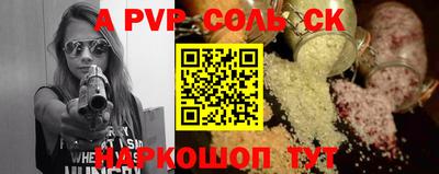 кокаин премиум Волжск