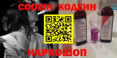 мефедрон Волгодонск