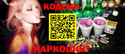 мефедрон Волгодонск