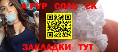 мефедрон Волгодонск